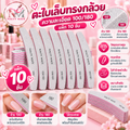 ตะไบเล็บทรงกล้วยความละเอียด 100/180 (แพ็ก 10 ชิ้น)