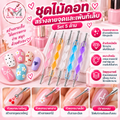 ชุดไม้ดอทสร้างลายจุดและเพ้นท์เล็บ (Set 5 ด้าม)